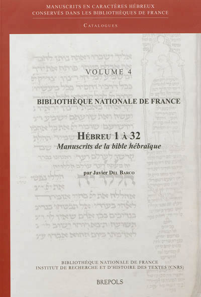 Hébreu 1 à 32 : Manuscrits de la bible hébraïque